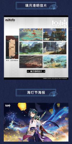 原神周末一小时活动怎么参加-(玩原神一个小时要多少流量)插图1