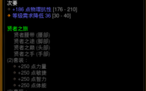 暗黑三剧情模式刷装备(暗黑破坏神3怎么刷传奇装备)