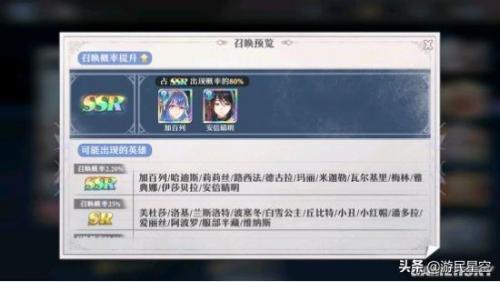 启源女神(女神联盟)插图5
