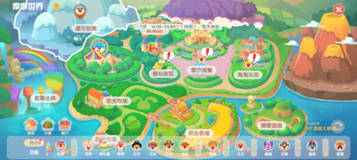 摩尔庄园牛奶鱼群汤怎么做(摩尔庄园带鱼菜谱)插图1