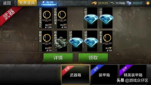 火线指令最新版(火线指令-诺曼底)插图5