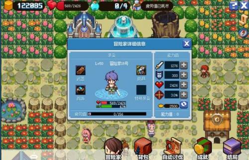 dnf远古宝藏的线索怎么获得(航海日记宝物线索3个有2个)插图17