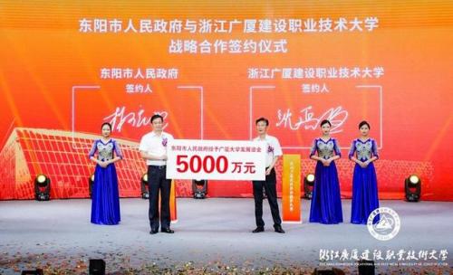 浙江广厦建设职业技术大学(广厦本科社会承认吗)插图1