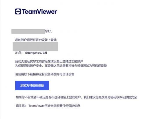 远程软件市场排名前十(远程桌面软件哪个最好)插图24