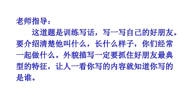 洒水的拼音(洒水的音节是什么)插图18