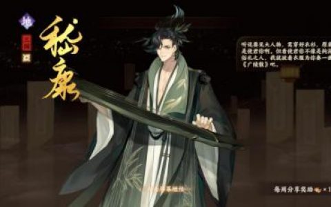 忘川风华录嵇康技能解析及玩法攻略，忘川风华录什么来头