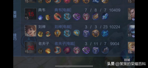 黑暗史诗秘籍(暗黑破坏神代码)插图3
