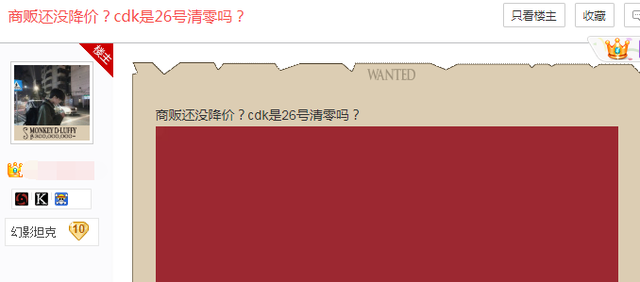 绝地求生cdk(绝地求生激活码购买)插图8