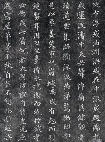历代楷书作品排名前十(历代楷书十大名家)插图151