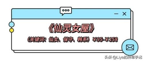 女装泳衣(比基尼)插图13