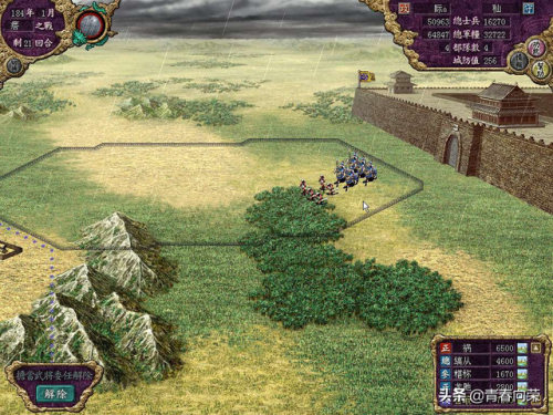 三国霸者赵云传(三国赵云传之纵横天下手机版)插图25