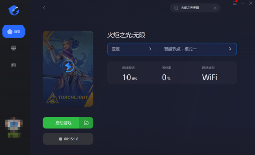 火炬之光3职业推荐攻略(火炬之光3清图最快职业)插图4