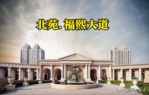 北京石材小区排名前十(北京高端小区都有哪些)插图46