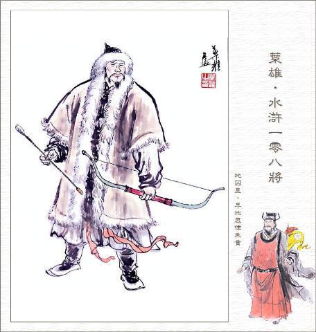 七十二地煞(七十二地煞甄子丹武侠电影)插图55