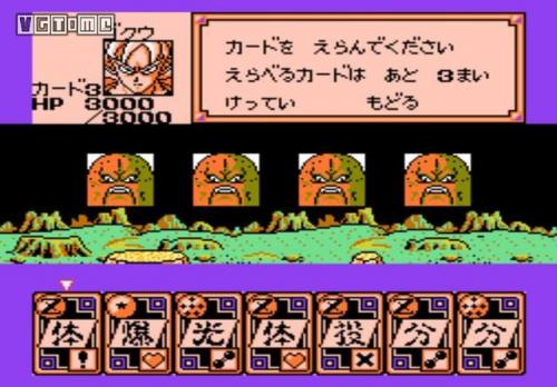 龙珠z电光火石3金手指代码(wii龙珠z电光火石3金手指)插图5
