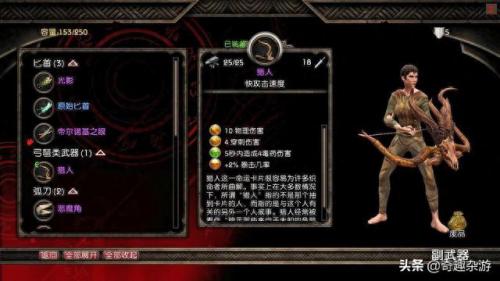 阿玛拉王国七大职业(阿玛拉王国赚钱攻略)插图6