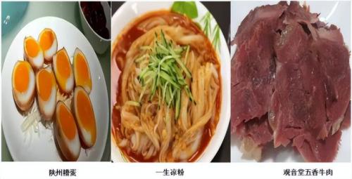 漯河砂锅美食排名前十(漯河小吃砂锅推荐)插图172