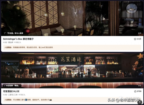 北京酒吧网(北京酒吧张力简介)插图12