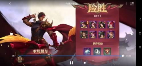 少年三国志零第三船队第五关打法攻略(三国志2017贸易商船)插图1