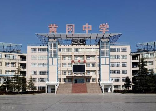 黄冈中学广州学校(广州黄冈中学)插图1