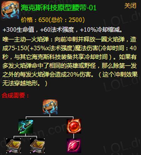 机械公敌兰博被谁克制(什么英雄克制兰博)插图17
