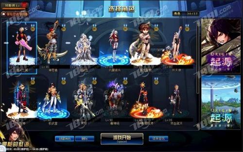 女鬼剑契魔者是固伤吗(驱魔是固伤还是百分比)插图2