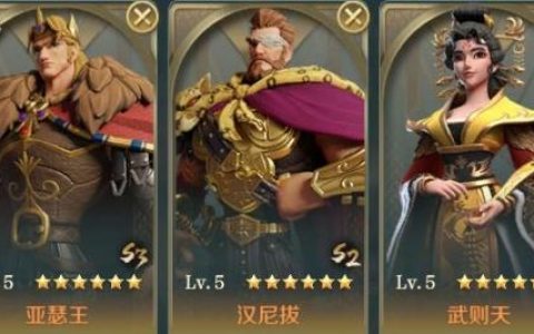文明与征服亚瑟王阵容怎么搭配(文明与征服为啥全是托)