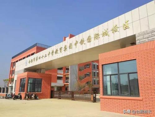 合肥42中贴吧(合肥42中初一几个重点班)插图16