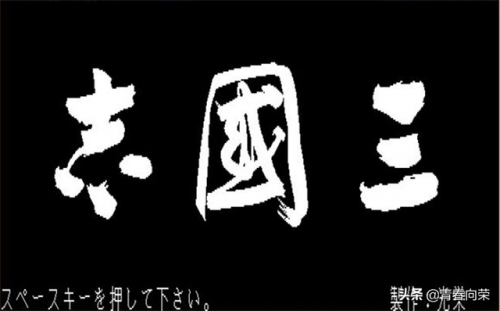 三国霸者赵云传(三国赵云传之纵横天下手机版)插图7