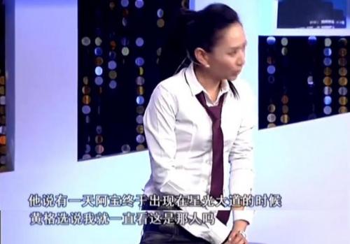 阿宝简介(阿宝犯的什么罪)插图17