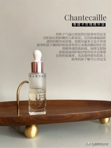润滑精油排名前十(精油排行榜第一名)插图3