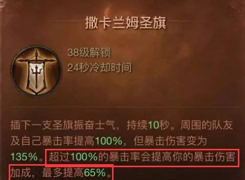 暗黑破坏神不朽莉莉丝的哀叹怎么使用(暗黑破坏神4莉莉丝的哀叹怎么打)插图6