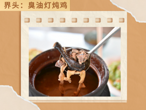 腾冲烧烤小吃排名前十(腾冲特色美食排名)插图26