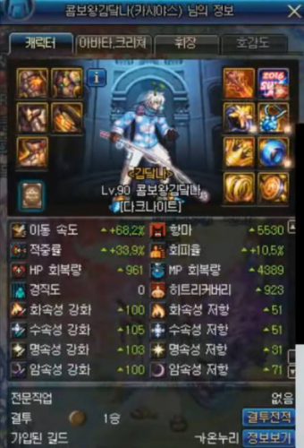dnf黑暗武士什么版本出的(dnf95黑暗武士值得玩吗)插图3
