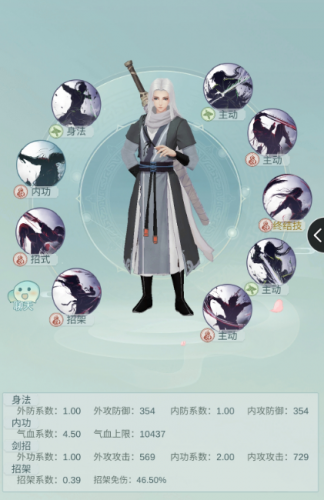 江湖悠悠问酒搭配攻略分享(江湖悠悠不胜酒力配方)插图