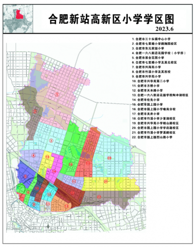合肥文昌小学排名前十(文昌树芳小学)插图30