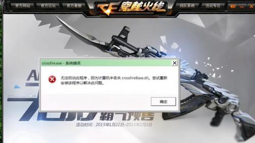 cf单机游戏(穿越火线单机版游戏大全)插图1