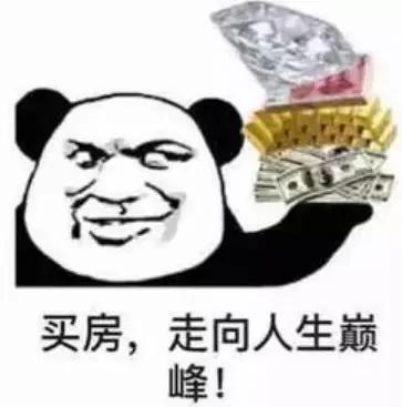 阿克苏各地房价排名前十(阿克苏莱茵湖畔房价)插图13