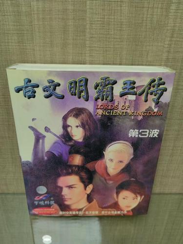 古文明霸王传安卓版(霸王的大陆加强版安卓)插图7
