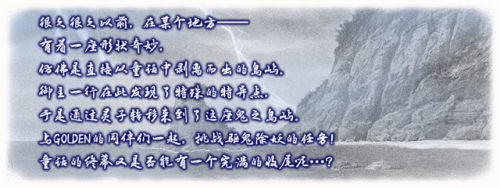 fgo鬼岛复刻(fgo鬼岛活动攻略国服)插图1