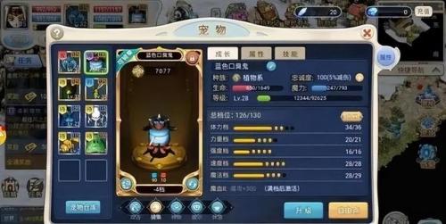 魔力宝贝归来平民职业推荐(魔力宝贝手游前期玩什么职业)插图5