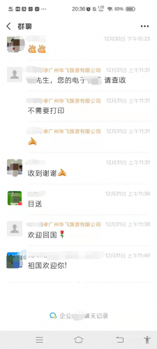 哈哈乐游团购网(小熊乐团购官方网站)插图10