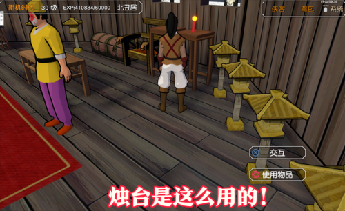 武侠群英传电视剧(武侠传奇电视剧)插图10
