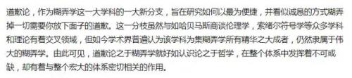 耍太极歌词(太极功夫扇全套歌词)插图18