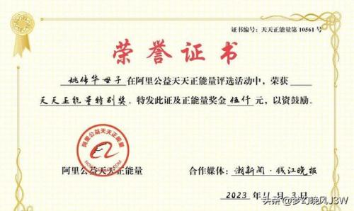 杭州头条粉丝排名前十(杭州有哪些网红)插图2