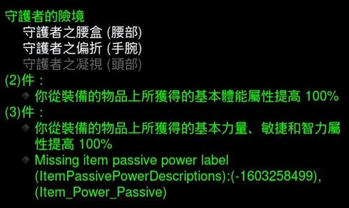 暗黑3猎魔人攻略(暗黑3猎魔人多重流装备技能搭配)插图1