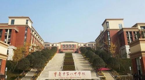 重庆学校排名前十高中(重庆私立学校排名收费)插图3