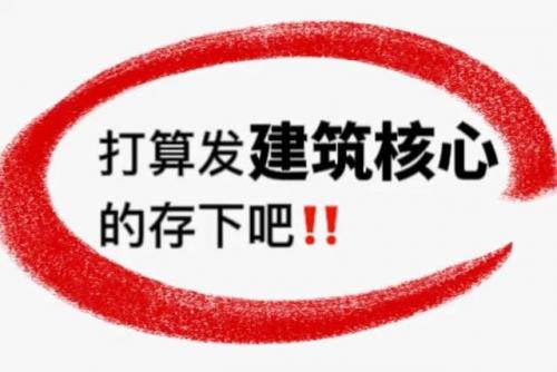 小众建筑杂志排名前十(建筑杂志免费阅读)插图