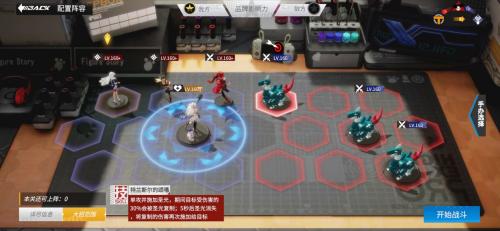 高能手办团11月20槛中之花活动打法攻略(高能手办团32-30)插图1