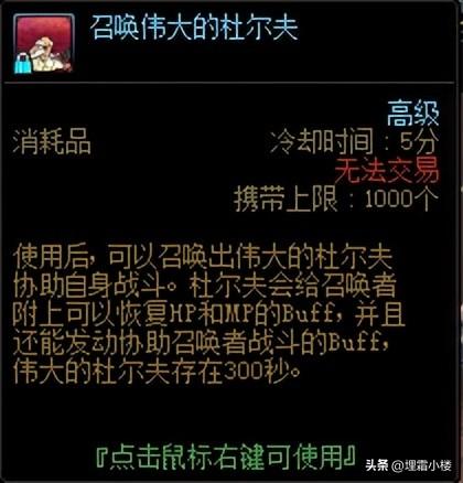 dnf魔剑绝版了吗(dnf现在魔剑绝版了吗)插图1